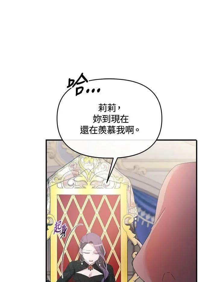 第11话 第69页