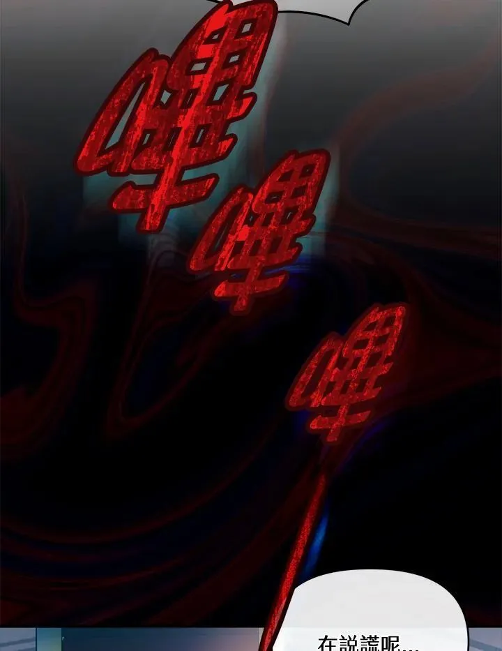 第11话 第72页