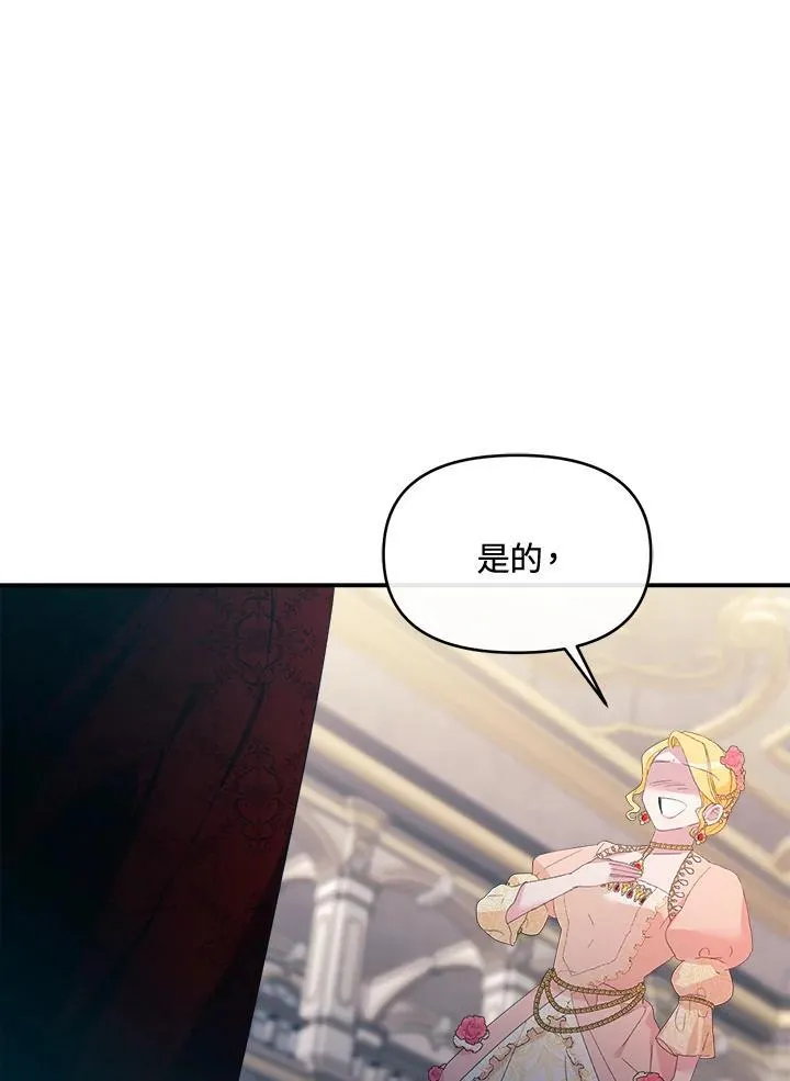 第11话 第74页