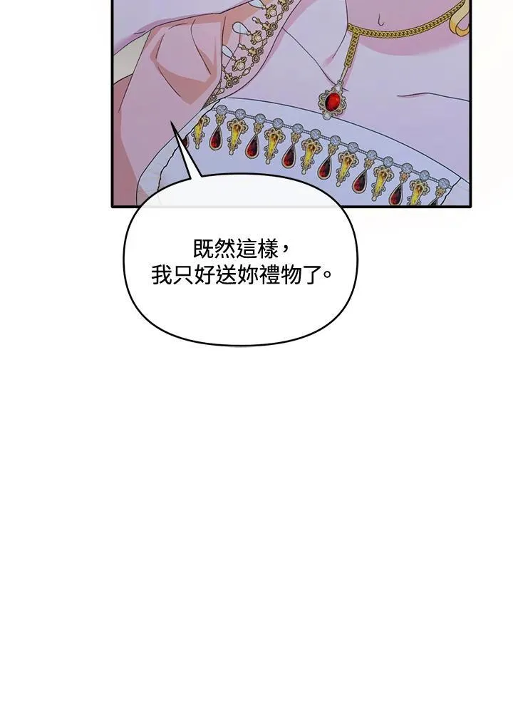 第11话 第78页