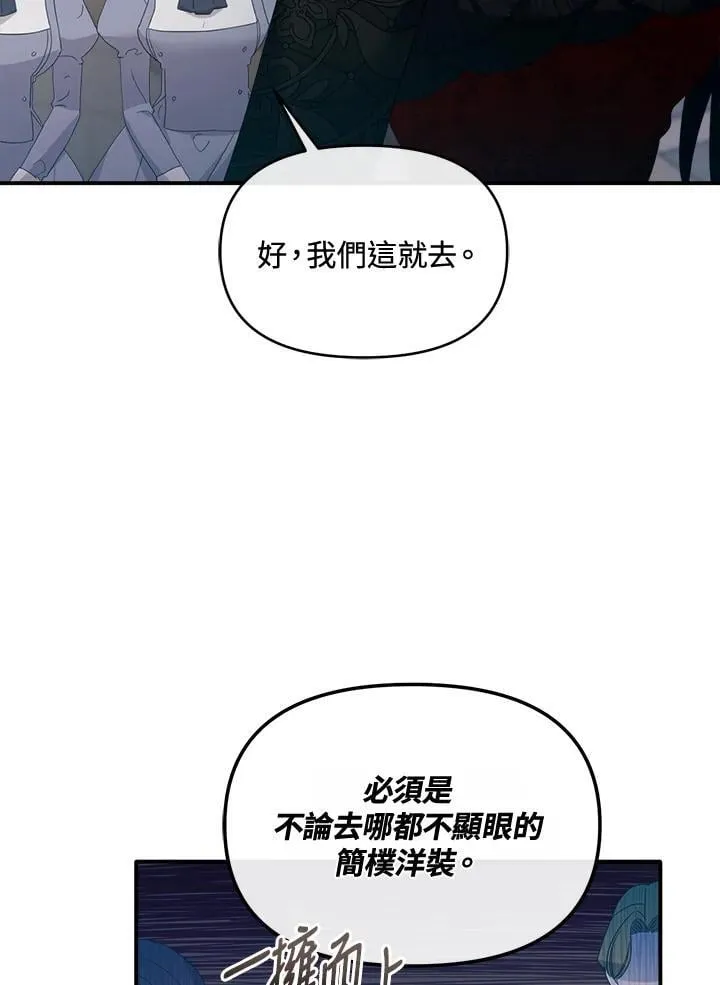 第11话 第80页