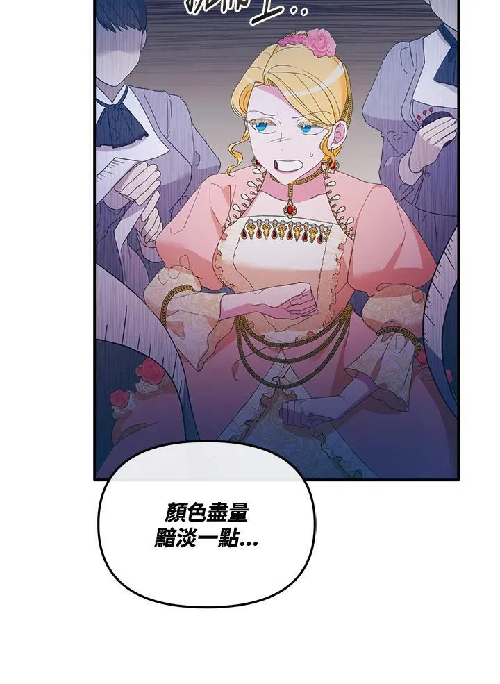 第11话 第81页