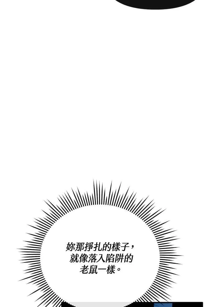 第11话 第83页