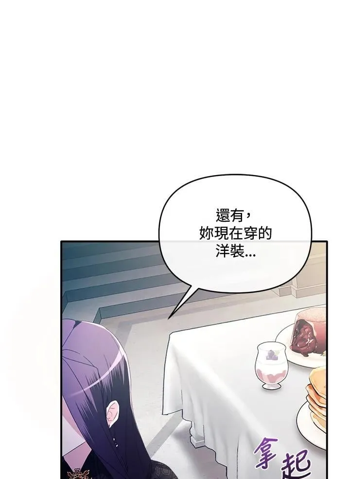 第11话 第85页