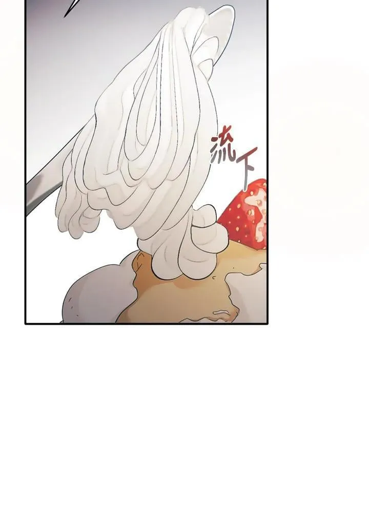 第11话 第87页