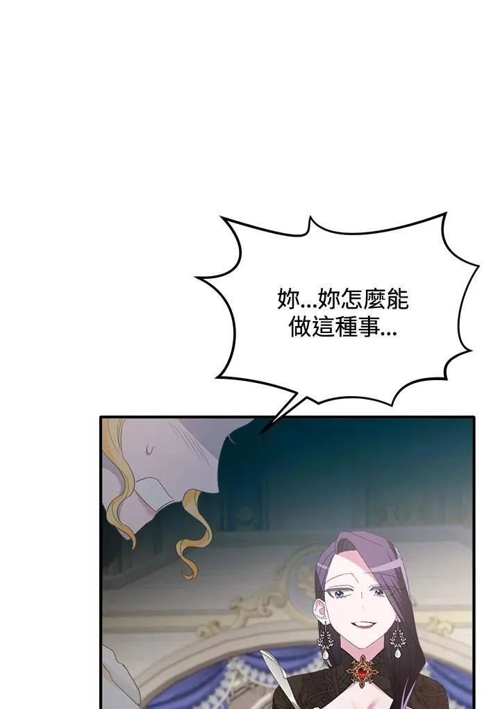 第11话 第91页