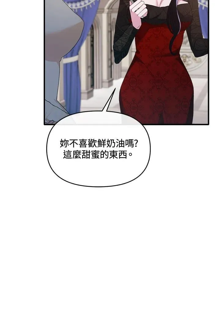 第11话 第92页