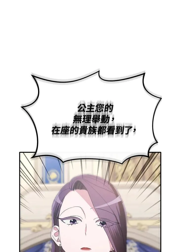 第11话 第93页
