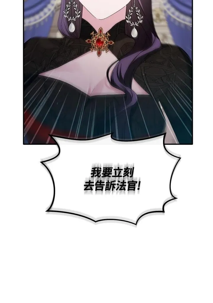 第11话 第94页