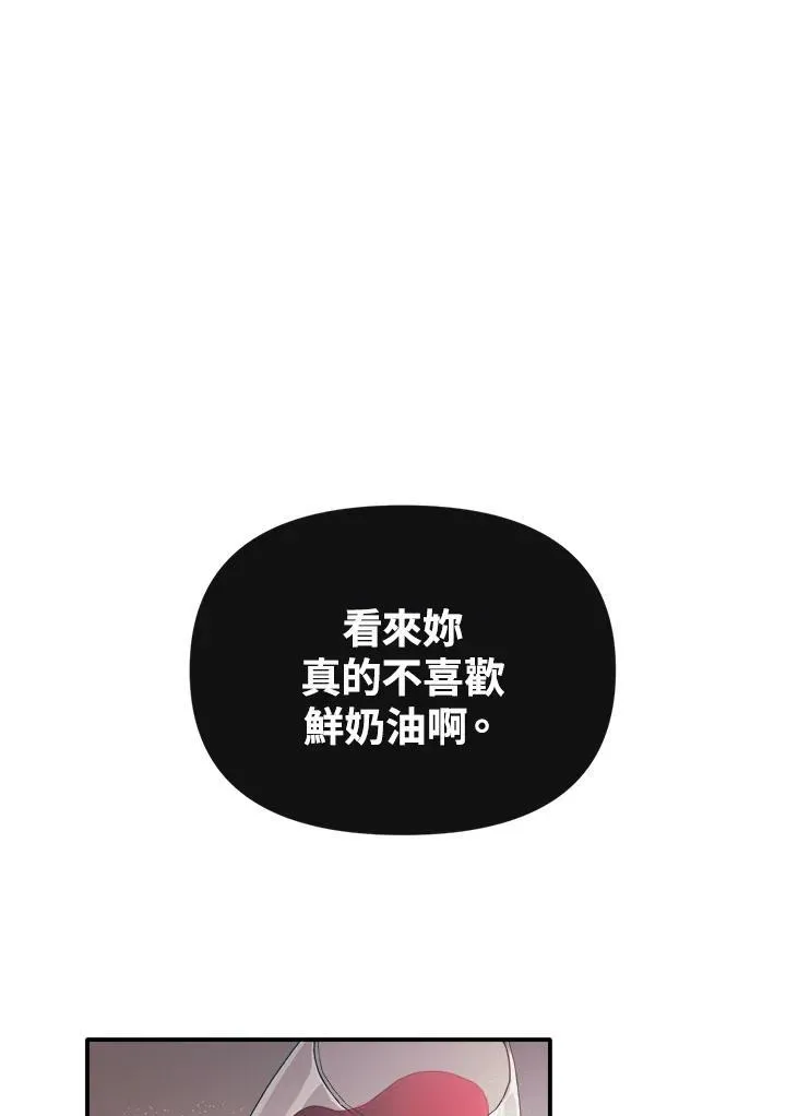 第11话 第95页