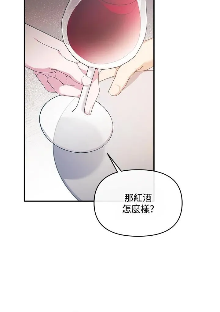 第11话 第96页