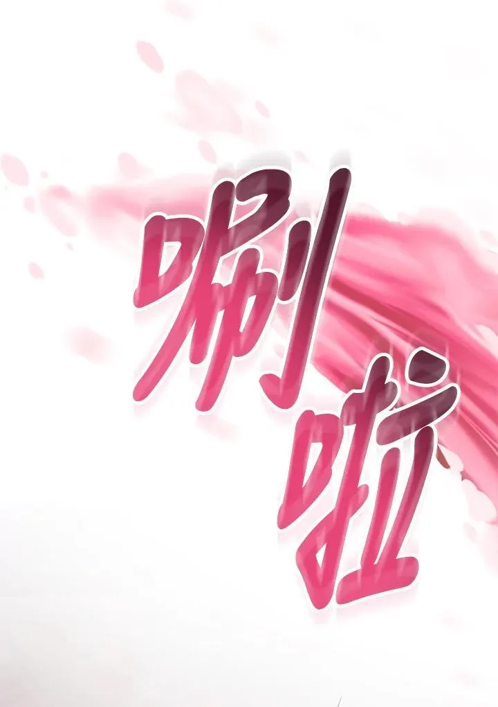 第11话 第97页
