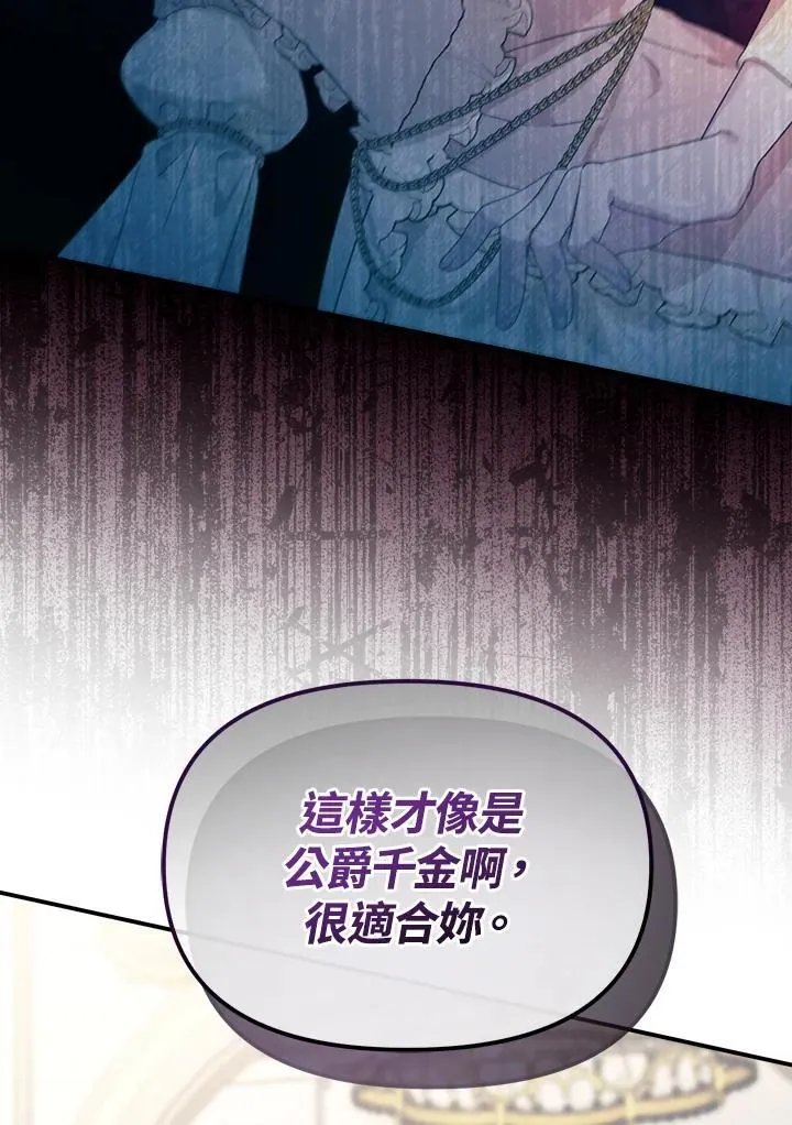 第11话 第99页