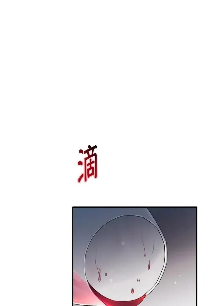 第11话 第102页