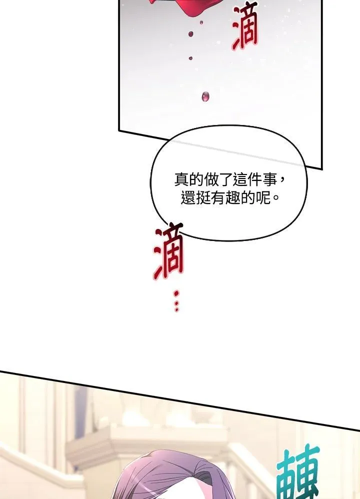 第11话 第103页