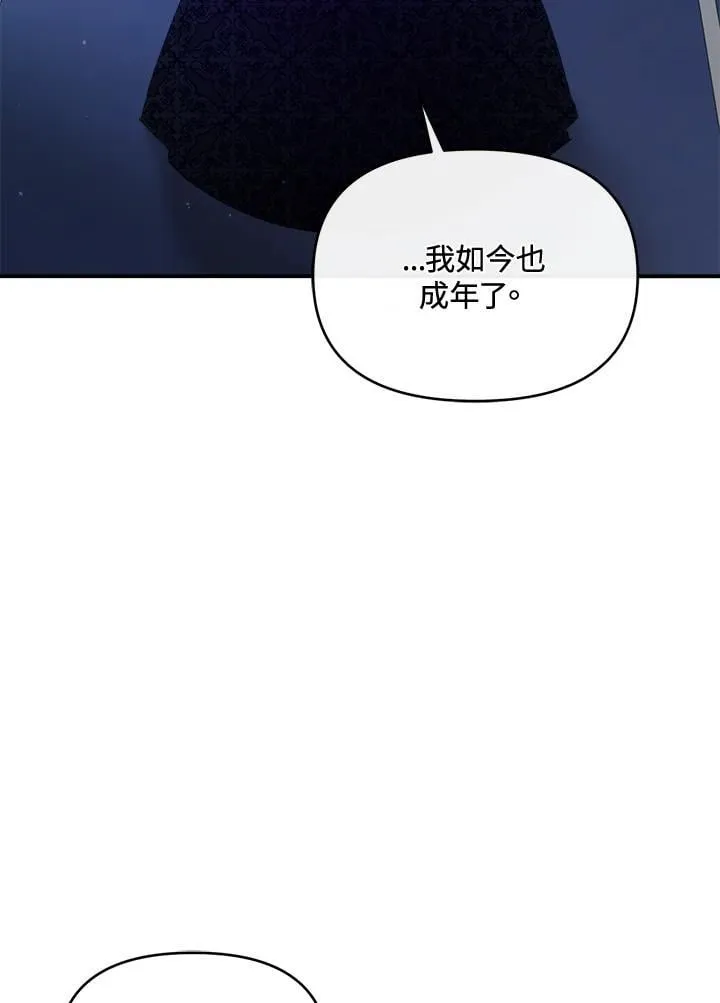 第10话 第5页