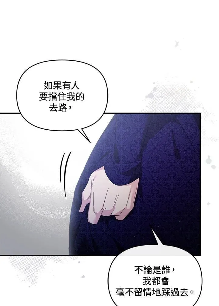 第10话 第10页