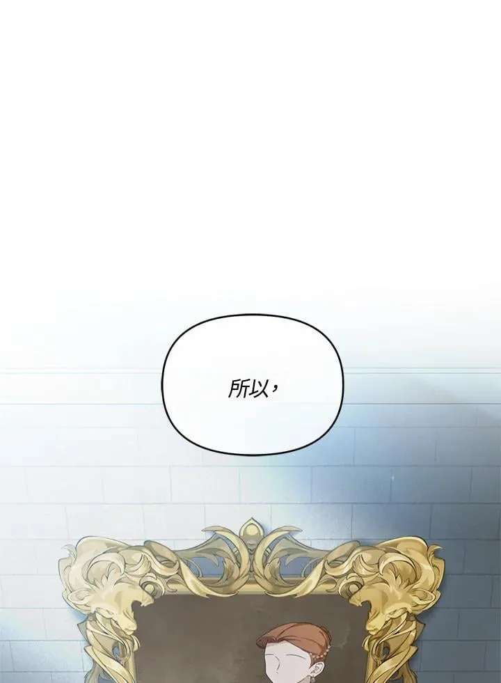第10话 第14页