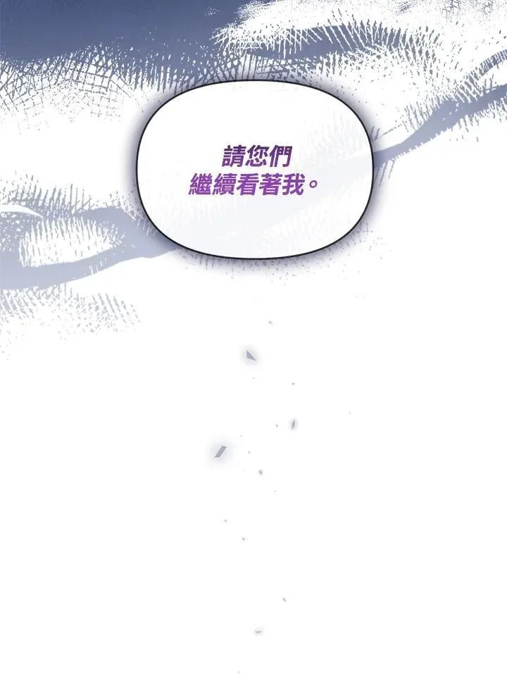 第10话 第17页