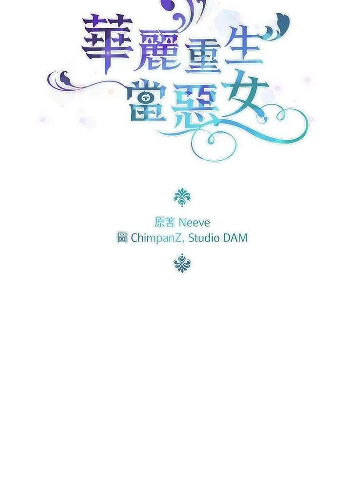 第10话 第19页