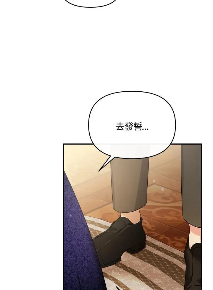 第10话 第24页