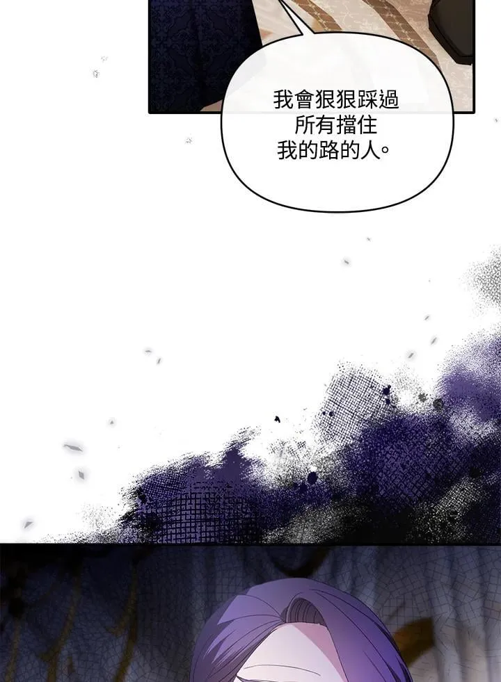 第10话 第25页