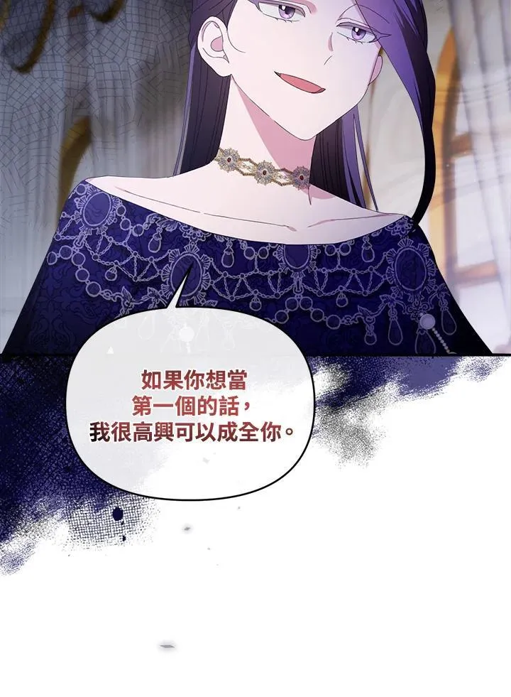 第10话 第26页