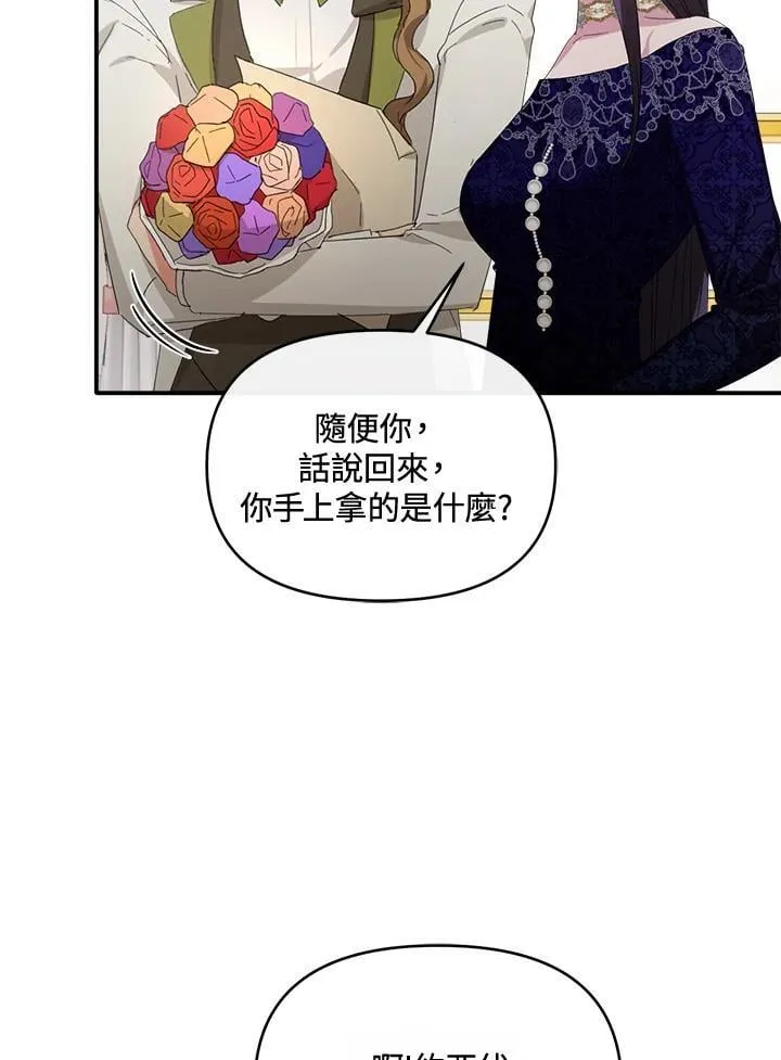 第10话 第29页