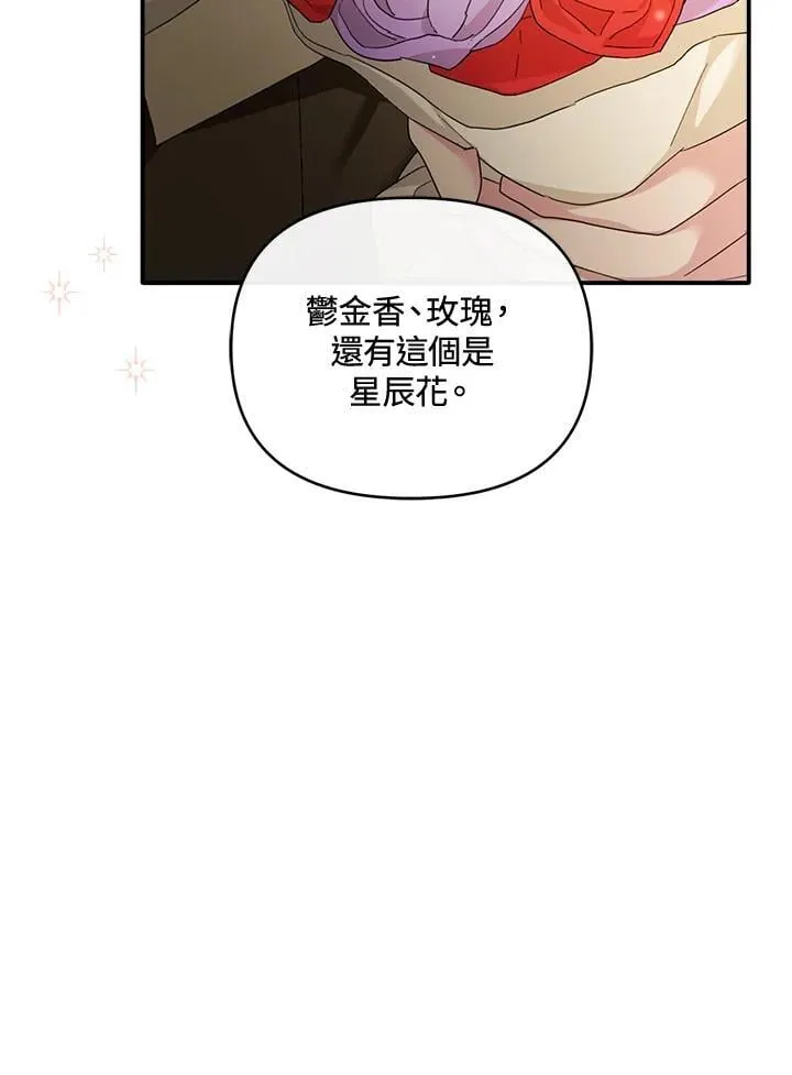 第10话 第32页