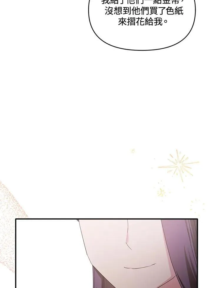 第10话 第34页