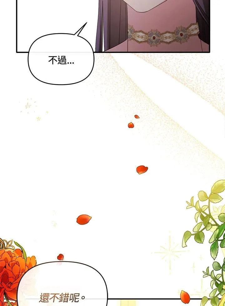 第10话 第35页