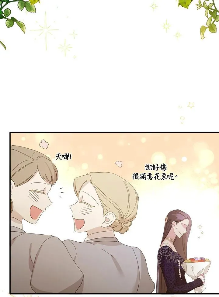 第10话 第37页