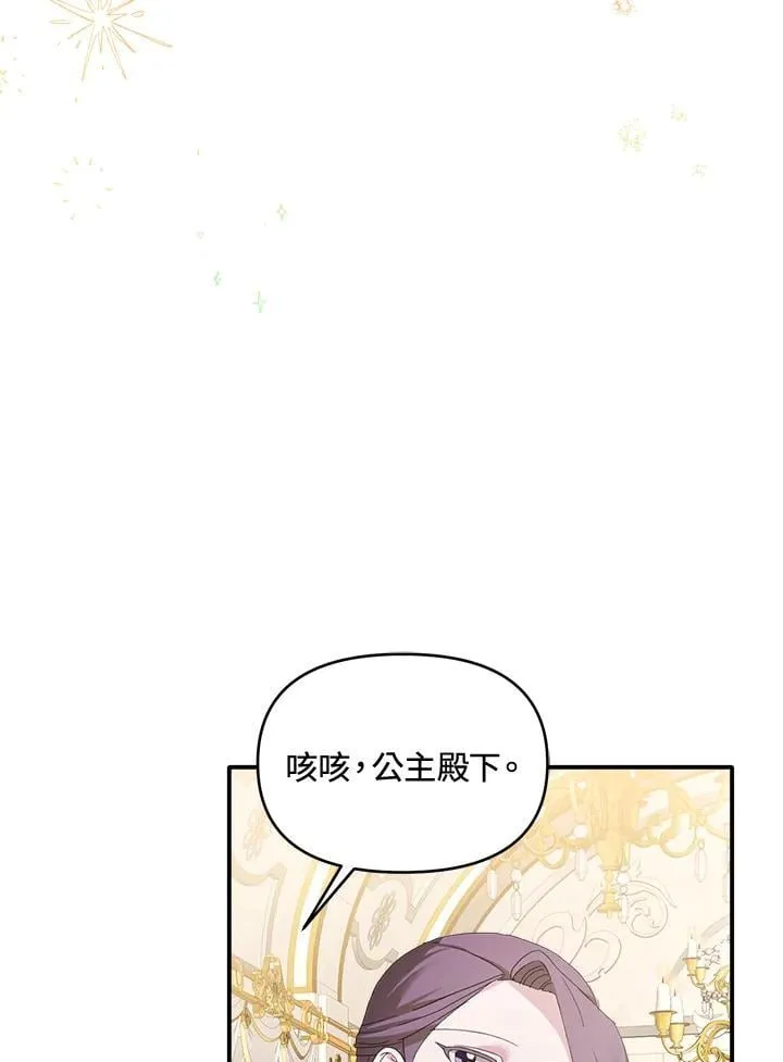 第10话 第38页