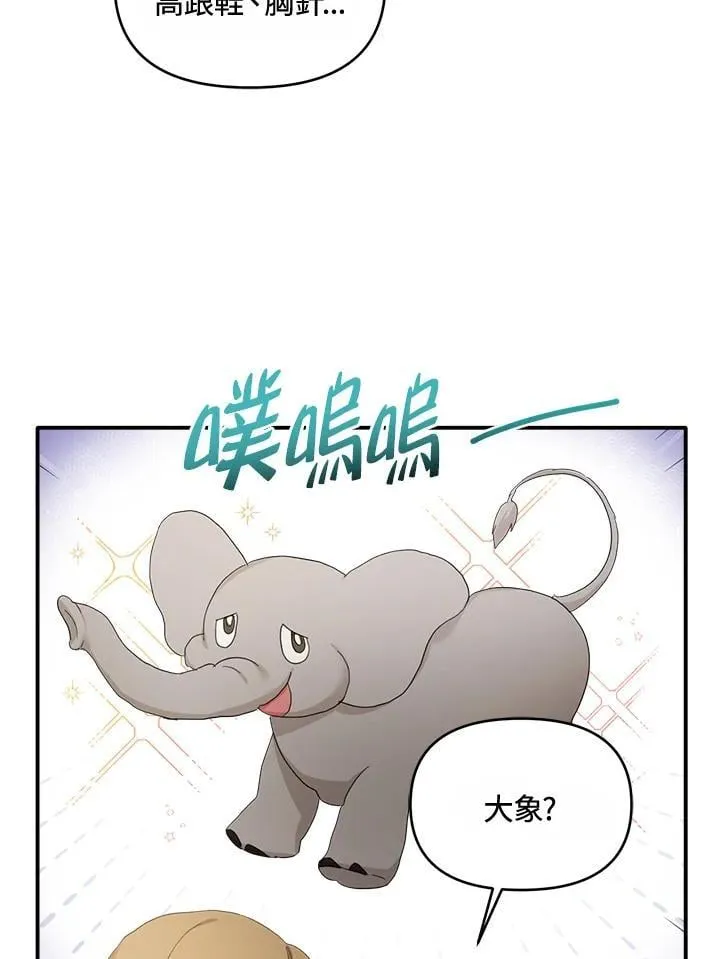 第10话 第42页