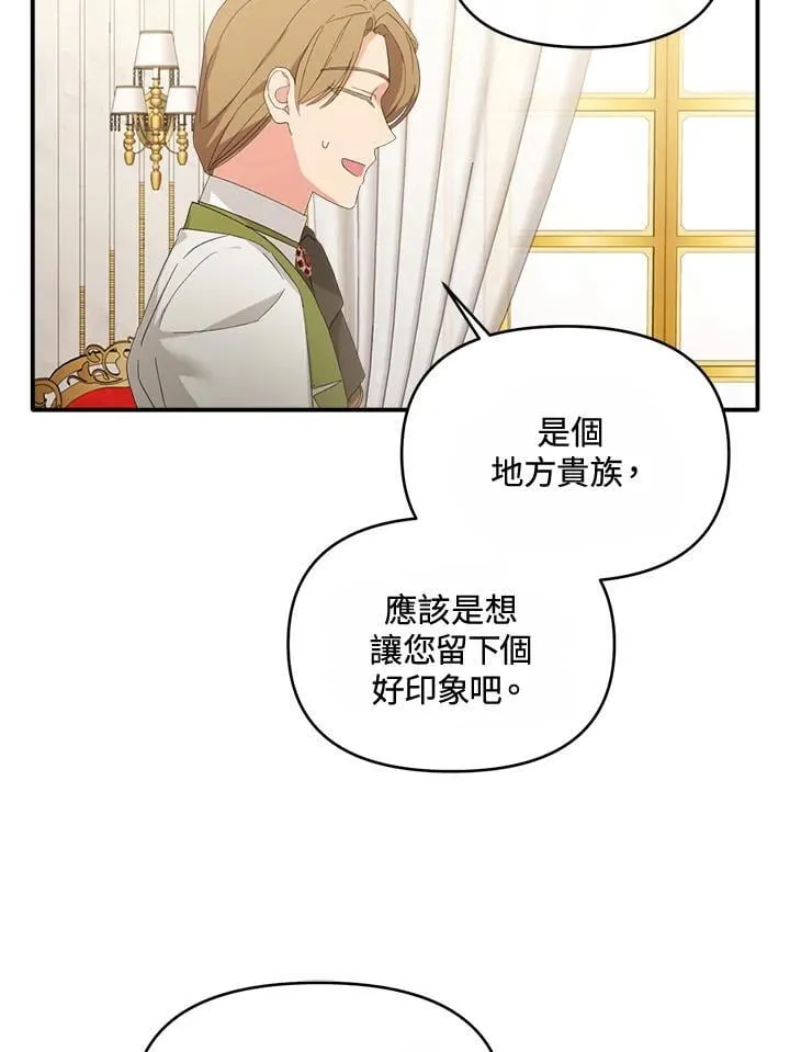 第10话 第44页