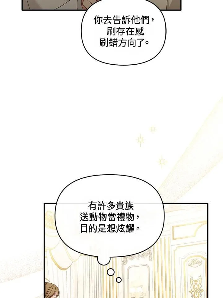 第10话 第46页