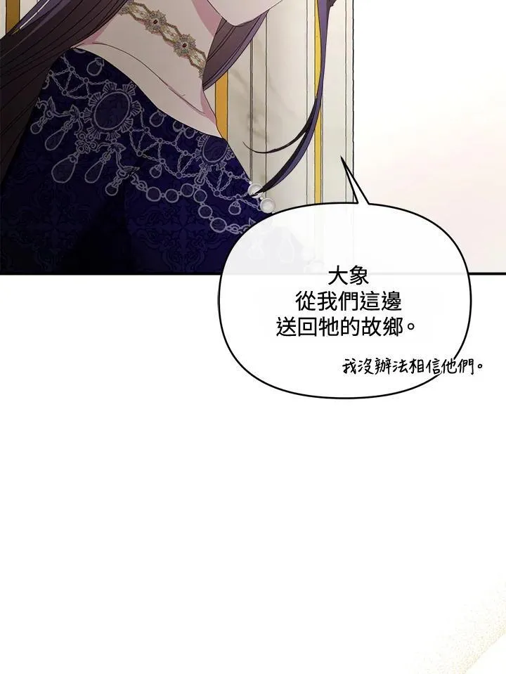 第10话 第49页
