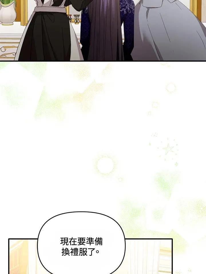 第10话 第53页