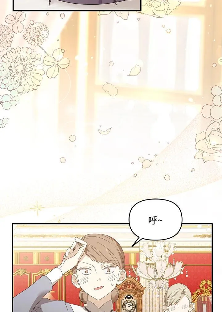 第10话 第57页