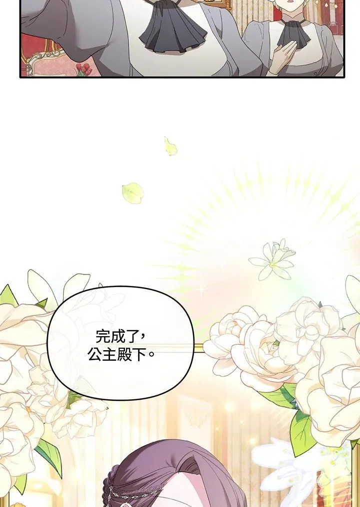 第10话 第58页