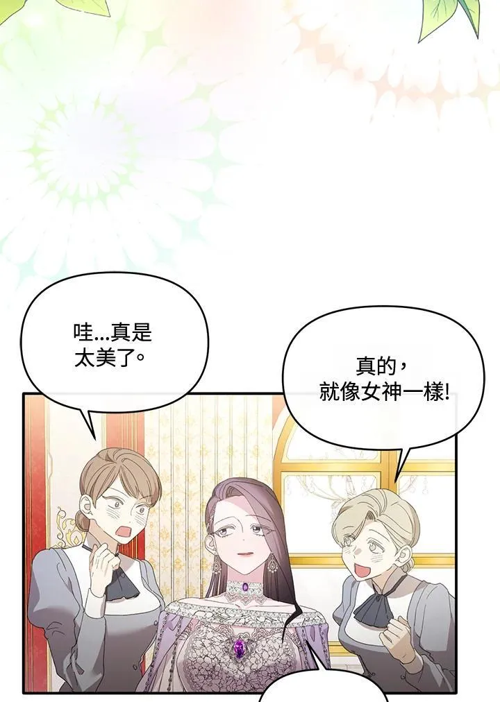 第10话 第60页