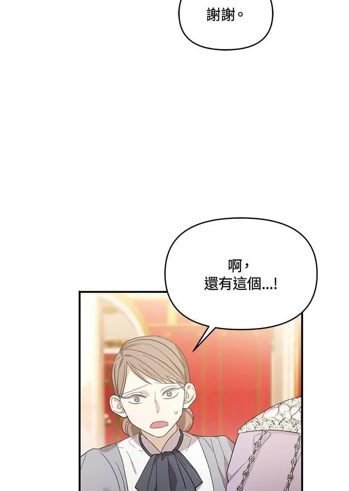 第10话 第61页