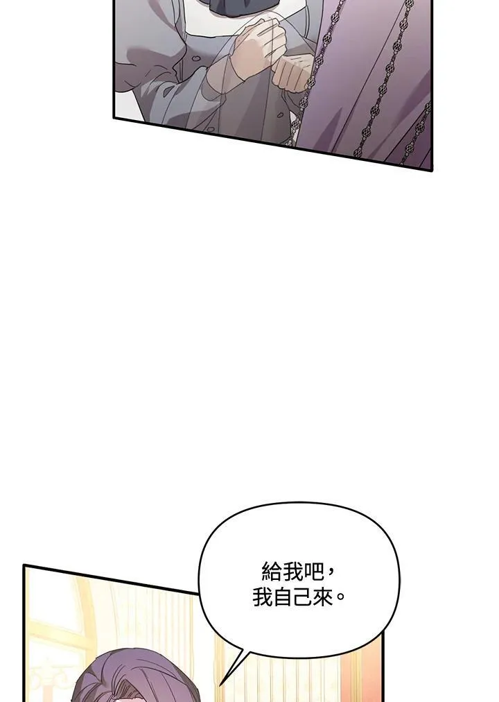 第10话 第62页