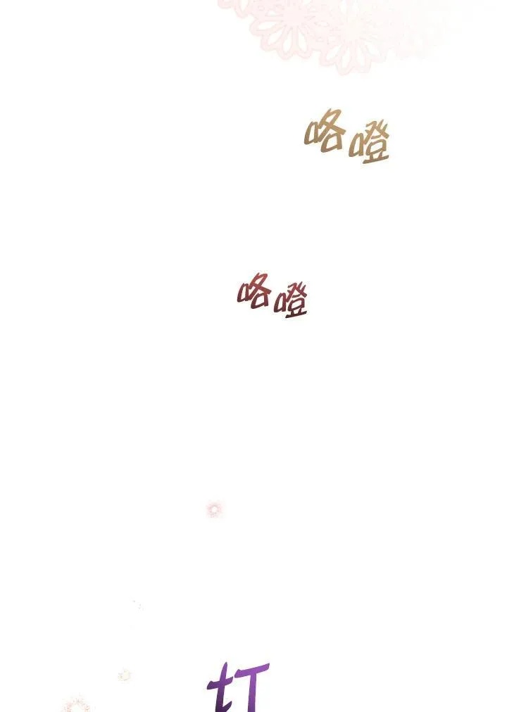 第10话 第65页