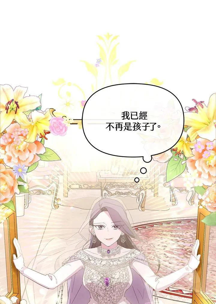 第10话 第67页