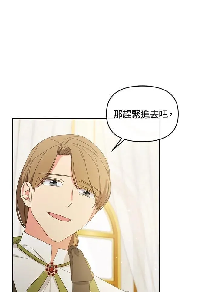 第10话 第73页