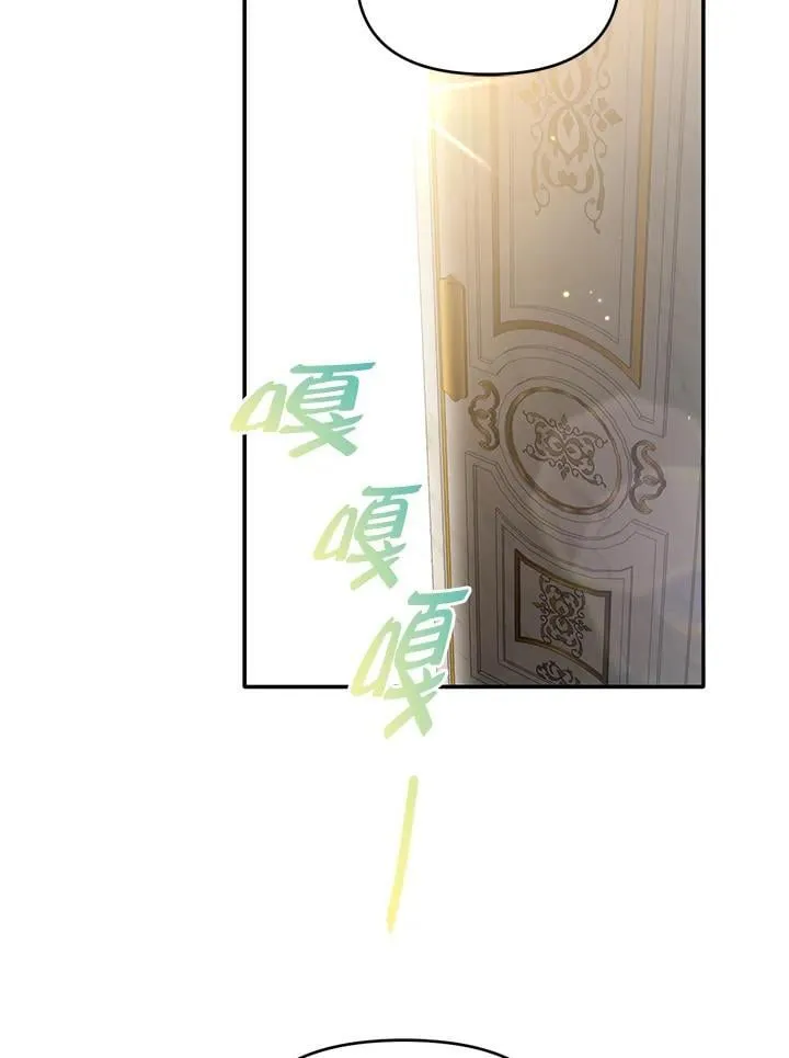 第10话 第75页