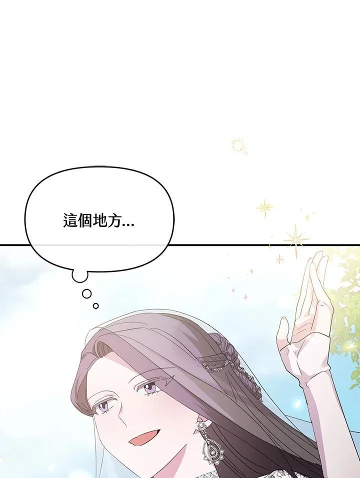 第10话 第83页