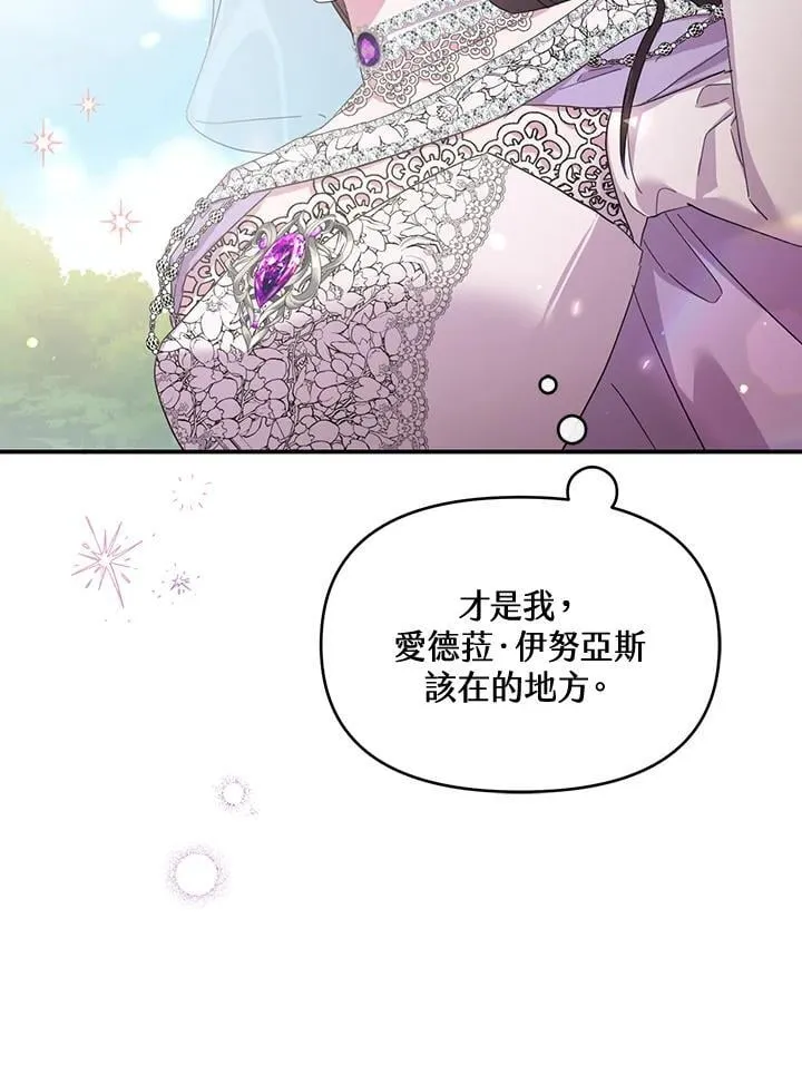 第10话 第84页