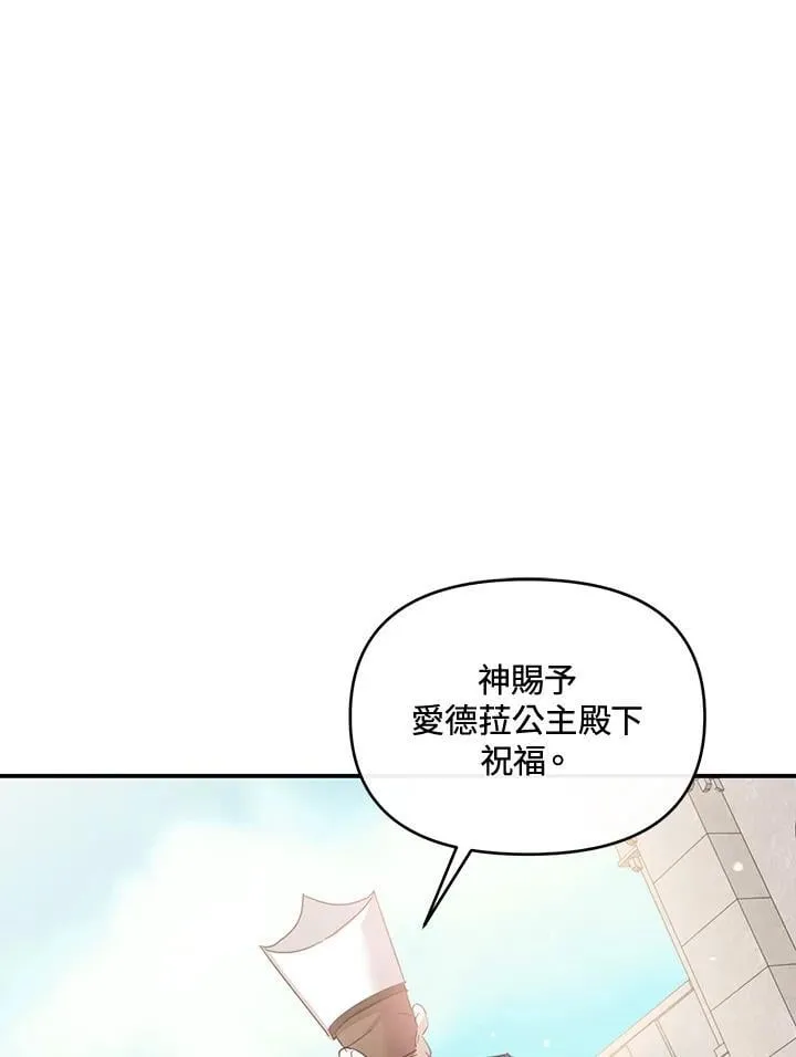 第10话 第85页